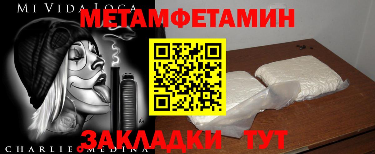 АМФЕТАМИН 97%  АМФЕТАМИН  Костомукша  Вход с VPN 