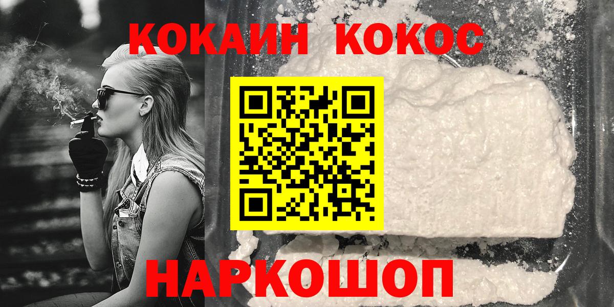 КОКАИН Перу Костомукша