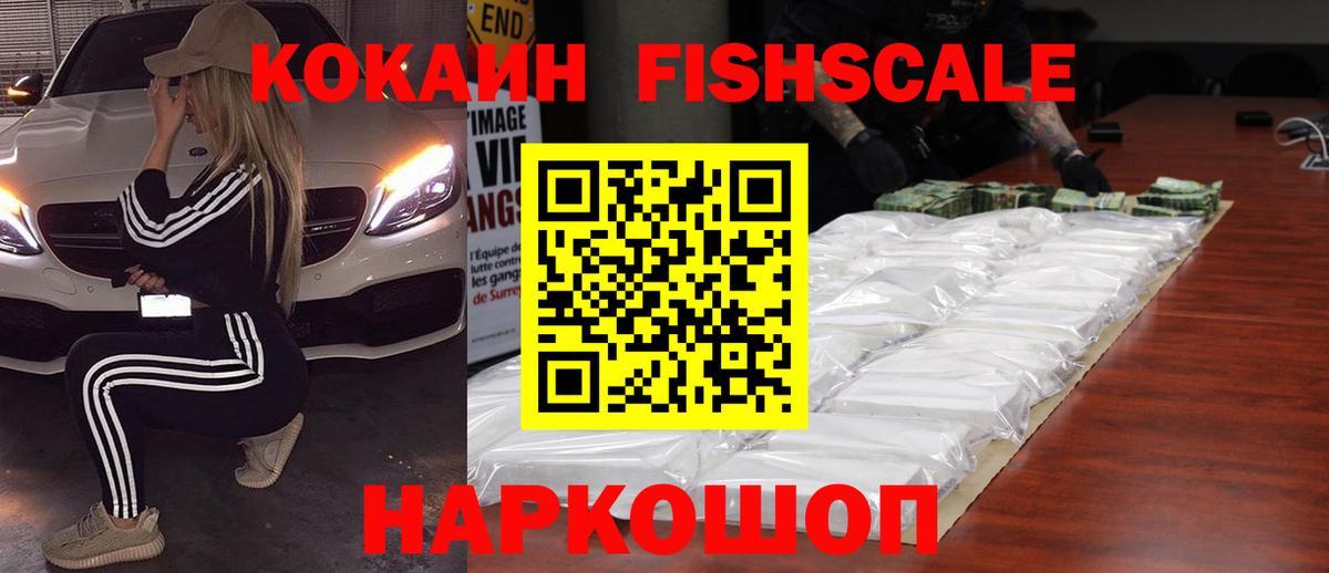 COCAIN Перу  Кокаин VHQ  Костомукша  Вход с VPN 