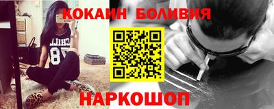 ешки Кандалакша