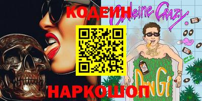 меф VHQ Ипатово