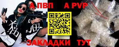 прущая мука Камышлов