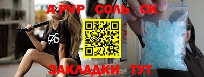 меф VHQ Ипатово
