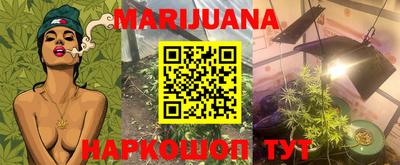 меф VHQ Ипатово