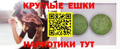 меф VHQ Ипатово