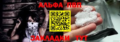 ешки Кандалакша