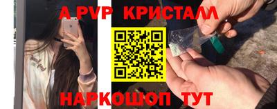 ешки Кандалакша
