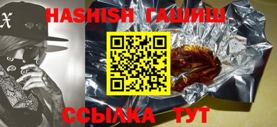 меф VHQ Ипатово