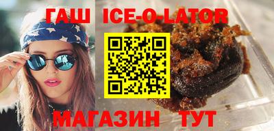 меф VHQ Ипатово