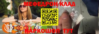 скорость mdpv Ирбит