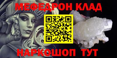 ешки Кандалакша