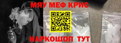 mix Канаш