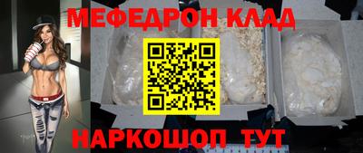 прущая мука Камышлов