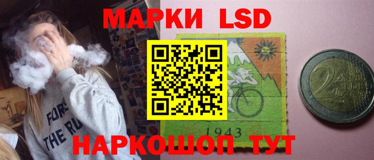 Костомукша  LSD-25 экстази ecstasy  Вход с VPN  LSD-25 экстази кислота 