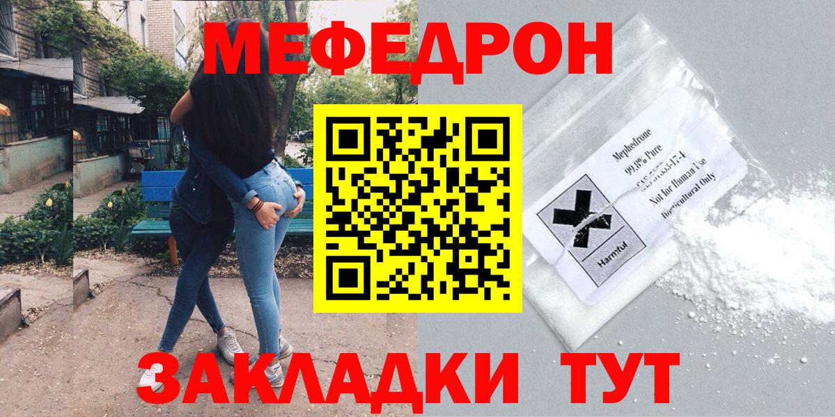 где купить наркоту  Вход с VPN  МЯУ-МЯУ мяу мяу  Костомукша  МЯУ-МЯУ mephedrone  OMG ТОР  Меф  Мефедрон 