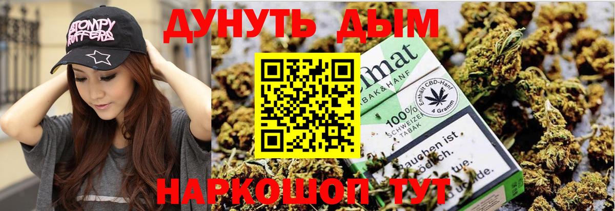 МАРИХУАНА тримм Костомукша
