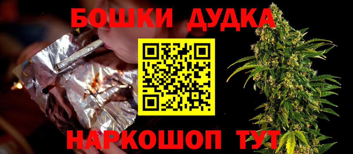 Канабис Ganja  Конопля конопля  Костомукша  Вход с VPN 